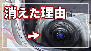 新車にスペアタイヤを搭載しなくなった理由とは？