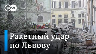 Ракетный удар по Львову, и почему Украина не начала свое контрнаступление раньше