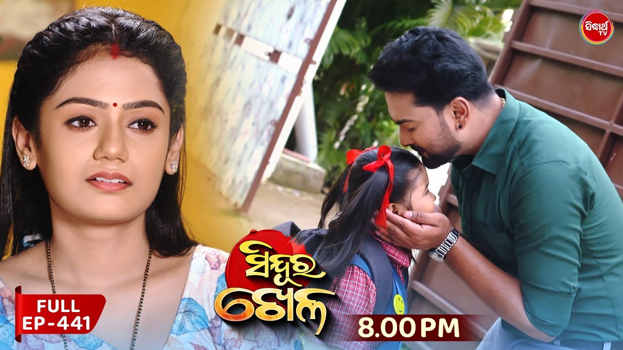 Sindura Khela | Full Episode 441 | ସିନ୍ଦୁର ଖେଳ | Odia Mega Serial | Sidharth TV @8PM