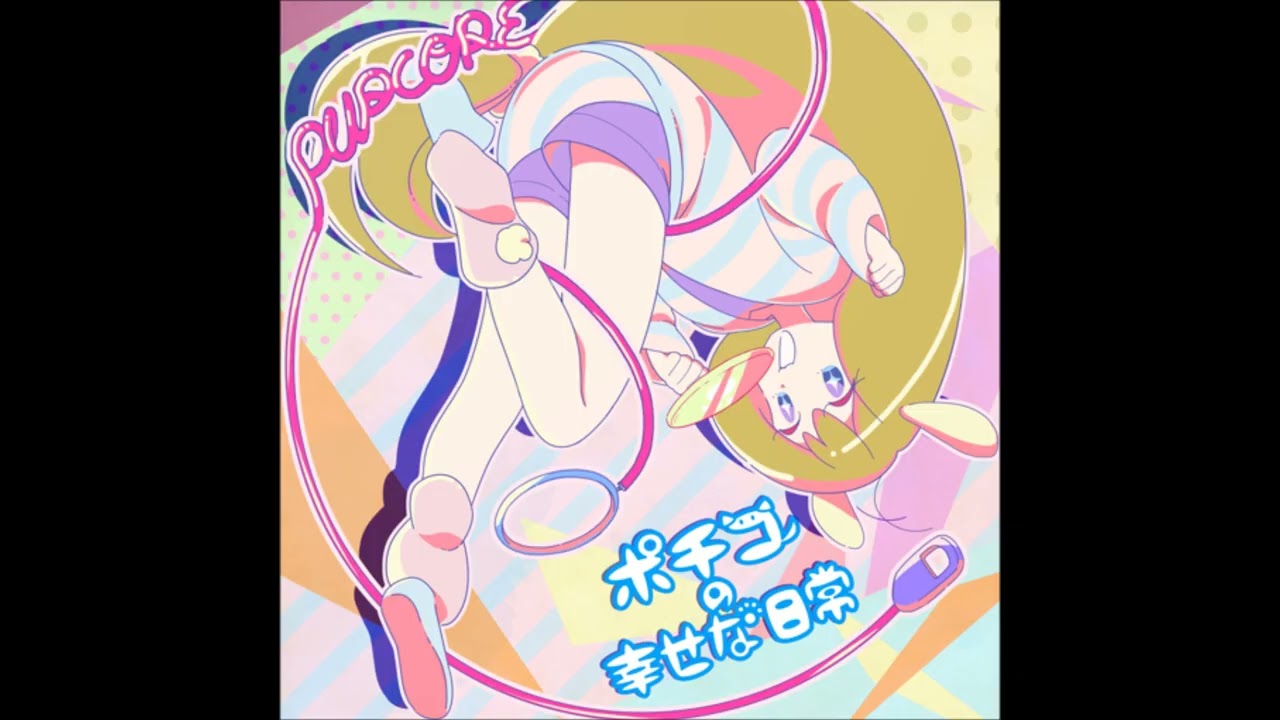 (Pochiko no shiawasena nichijou)ポチコの幸せな日常 (Long Version) / NU-KO