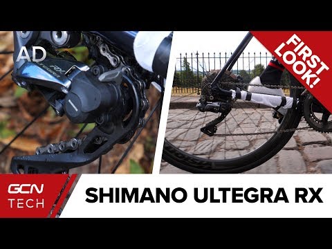 วีดีโอ: Shimano เปิดตัวตีนผี Ultegra RX 'clutch' รุ่นใหม่