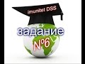 УРОК 1 (создаём свой канал)