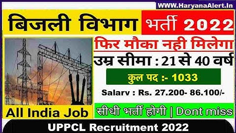 UPPCL New Vacancy | UPPCL Executive Assistant Syllabus | UPPCL 2022 Selection Process