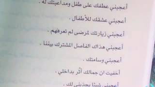 أصوات وأهداءات لنجلاء حمود كاتبة كتاب كلمات مبعثرة