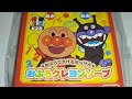 アンパンマン　おふろクレヨンソープ　ばいきんまん　おふろでかけるせっけん　あか　あお　2色　Anpanman Crayon soap　الرغيف العجيب