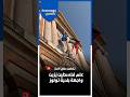 تضامن علني لافت..علم #فلسطين يزين واجهة بلدية #تولوز