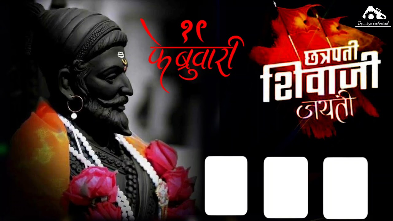 Shivaji Maharaj banner and - YouTube