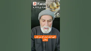 عقد لسان دائمي 