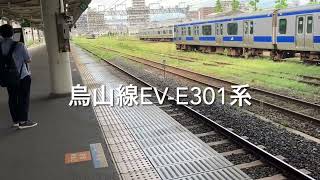 宇都宮線で走るローカル線達　JR宇都宮駅