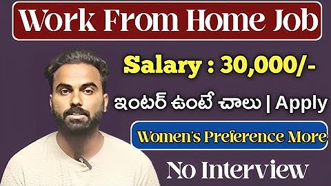 Work From home jobs in Telugu Work From home jobs2025 | Jobs in Hyderabad || Latest Jobs in Telugu