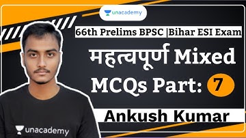 Important Mixed MCQs Part 7 in Hindi for 66th BPSC Prelim & Bihar ESI Exam | Ankush Kumar