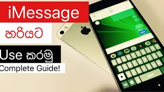 iMessage using guide|how to use iMessage in Sinhala| iMessage Explain in Sinhala screenshot 1