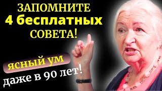 ДЕЛАЙТЕ ЭТО ПРЯМО СЕЙЧАС! Бесценные Советы Татьяны Черниговской. РЕЧЬ, которая ВЗОРВАЛА ИНТЕРНЕТ!