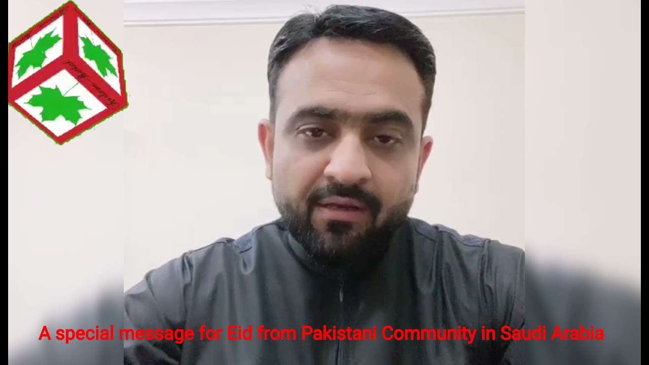 A special message for Eid from Pakistani Community in Saudi Arabia.