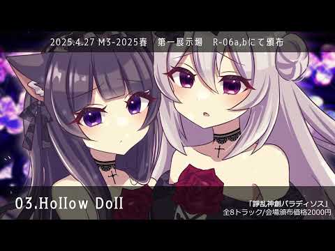 BΣretta Crossrain - YouTube