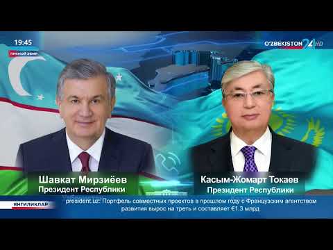 Президент Узбекистана поздравил Президента Казахстана с юбилеем