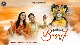 Shringaar Basanti hai | Latest Krishna bhajan | Maanya Arora