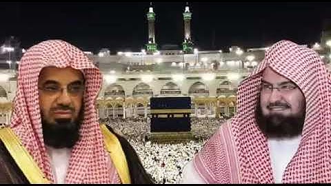العمدة وحبه للقرآن الكريم الشيخ السديس و سعود الشريم سوره الانفال