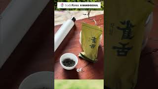 [K-Product] The best Korean products you can only meet on tradeKorea.com: Jakseol Hadong Green Tea