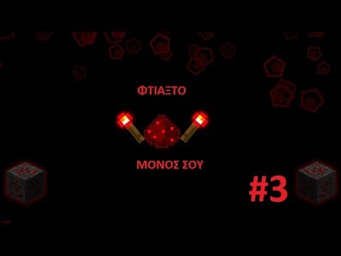Φτιαξτο μόνος σου:Auto