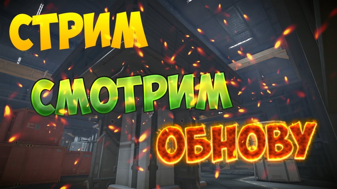 Warface ЗОЛОТОЙ Fostech Origin-12, UZI Pro, Переулки 2.0 ПТС лайфхаки для кухни