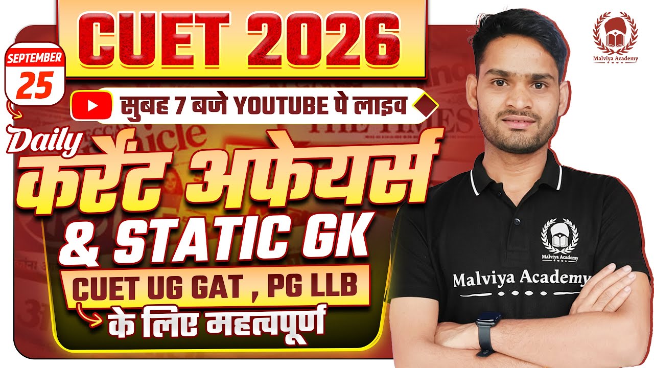 25 Sept 2025: Daily Current Affairs for CUET UG & PG 2026 | CUET GAT ...