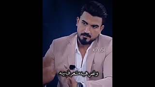 الحب من طرف واحد يحبها 3سنوات ونص من طرف واحد وبل اخير الصدمه🥀💔//عبودي ستارس