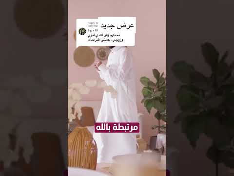 خاتم التسبيح الذكي