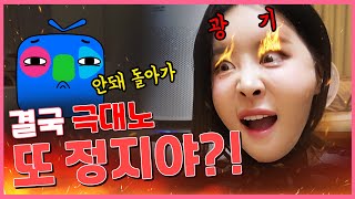 아프리카TV 영구 정지 위험에 처했습니다.. 살려주세요..