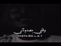 خايف احبك