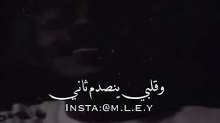 خايف احبك