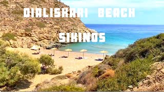 Dialiskari beach  Sikinos