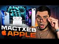 ТОП техніки Apple у 2025 що реально ВАРТО КУПИТИ ТОП техніки Apple у 2025 що реально ВАРТО КУПИТИ