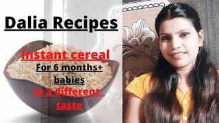 Easy Dalia cereal recipe for 6 months + baby/ 6 mahine se upar ke bacho ke liye dalia kaise banae