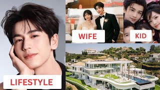 Zhang Linghe (张凌赫) Lifestyle 2026 | Wife, Drama, Net Worth, Age, Income & Biography