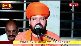 Ram is in my mind, Ram is in my body. New Kirtan. Sweet hymn. Swami Sachchidananda Acharya