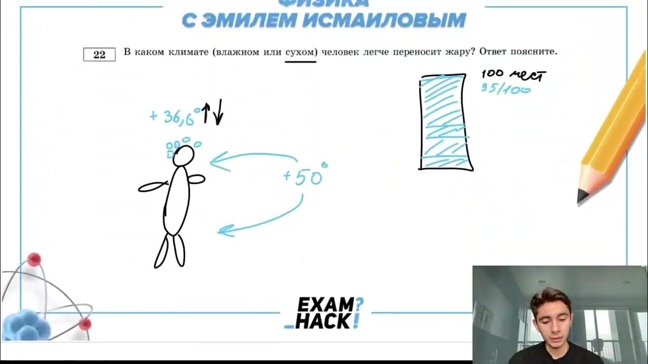 Какую жару легче переносить влажную или сухую. Какую жару легче переносить влажную или сухую