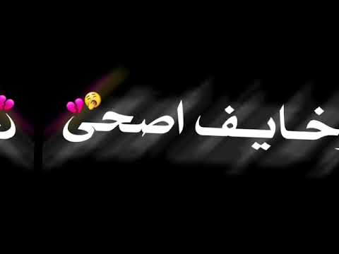 حبي إليك هو الل خلاني اكتر بني ادم أناني الكوبليه ده جامد أدهم نابلسي
