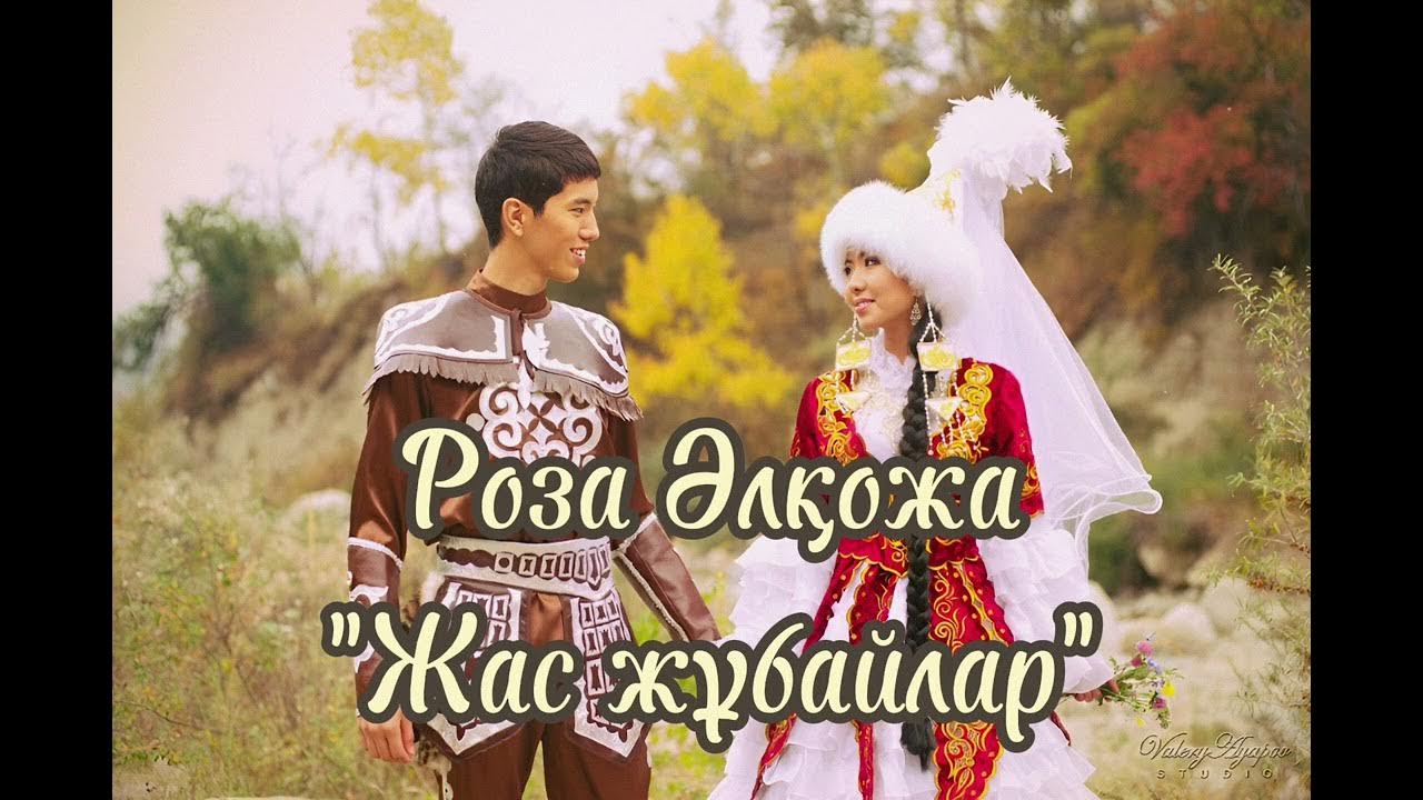 Орыс моншасында жыныстық қатынасқа түскен жас жұбайлар