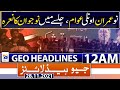 Geo Headlines 12 AM | PTI Jalsa | Naya Pakistan | 28th November 2021
