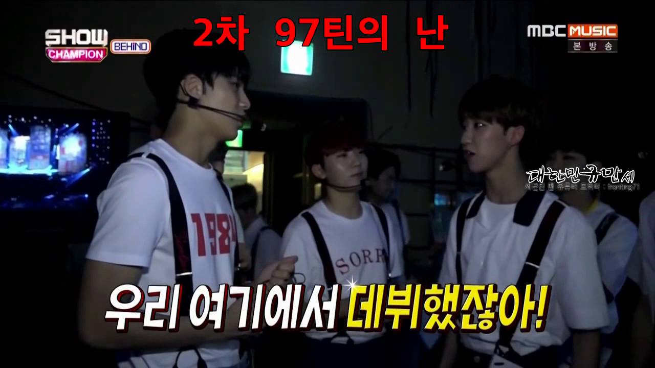 [세븐틴/민규] 김민규 화법