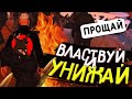 ФИБ Взяли Под Контроль Город - GTA 5 RP