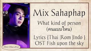 Sahaphap - What kind of person (คนแบบไหน) {Lyrics & Terjemahan