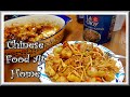 Review of Chinese Food -Innovasions Brand -General Tso's Chicken & Vegetable Fried Rice Good or Not?
