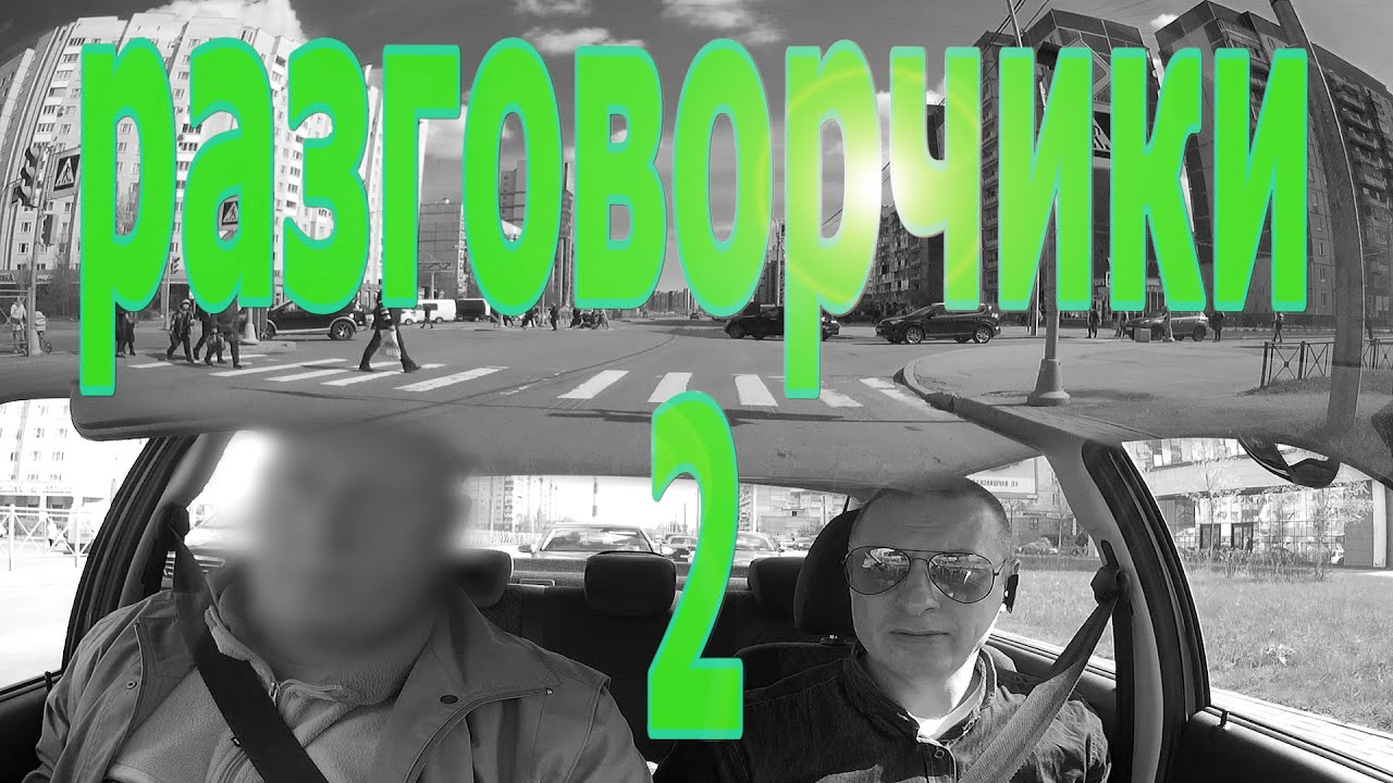 Автоинструктор спб акпп