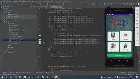 Приложение Викторина на Java в Android Studio. Урок 10. Добавляем элементы в активити.