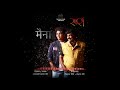 म न स पर श स न म ल ककव प रश त म र व श ल श द Maina Prashant Vishal Official Audio म न स पर श स न म ल ककव प रश त म र व श ल श द Maina Prashant Vishal Official Audio