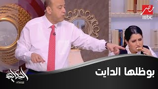 عمرو أديب بيبوظ دايت أيتن عامر : اللي اتعمل في الفاصل ممكن يدخلنا السجن