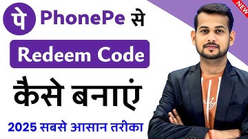 phonepe se redeem code kaise banaen | phonepe redeem code kaise banaye | phonepe me redeem code