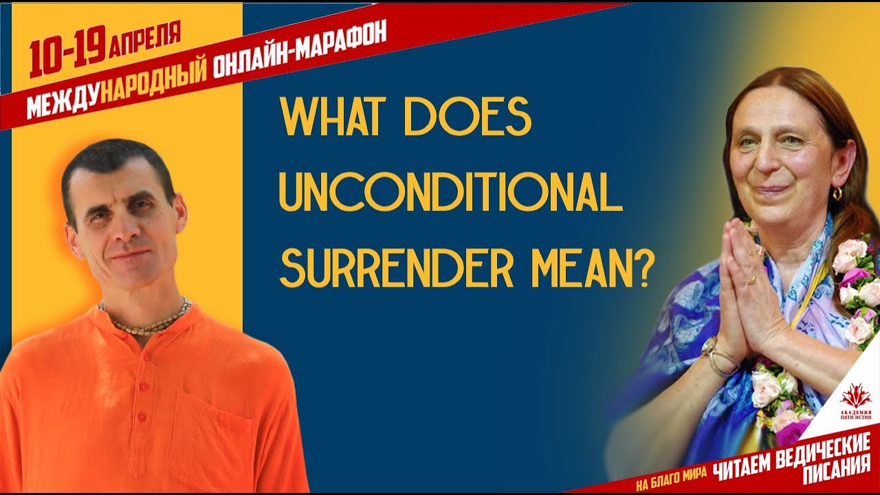 What does unconditional surrender mean? YouTube